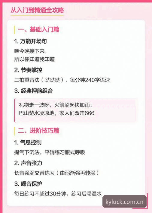开运体育高清直播攻略深度评测：从入门到精通的全方位体验报告