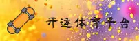 应用详情