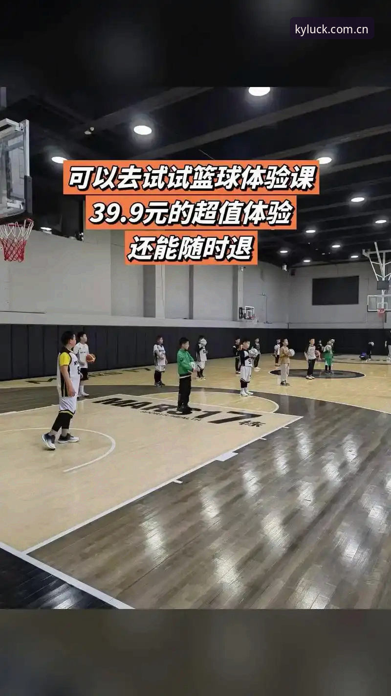 开运体育靠谱吗 开运体育平台靠谱吗?深度评测KUYUN移动端实战体验