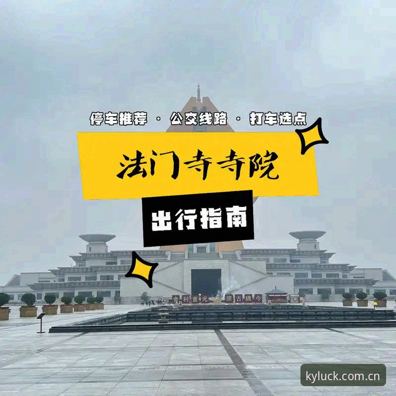 开运体育苹果版使用详解：从下载到注册的完整指南