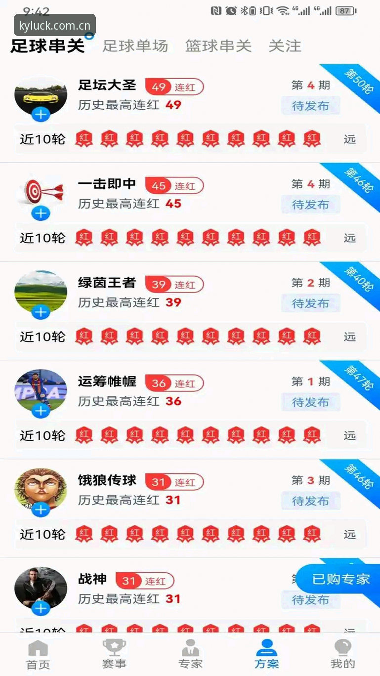 开运体育安卓安装包 开运体育平台安卓版本深度评测:从安装到体验的全流程分析
