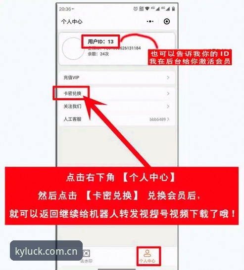 开运体育登录使用指南：从注册到畅玩的实用技巧